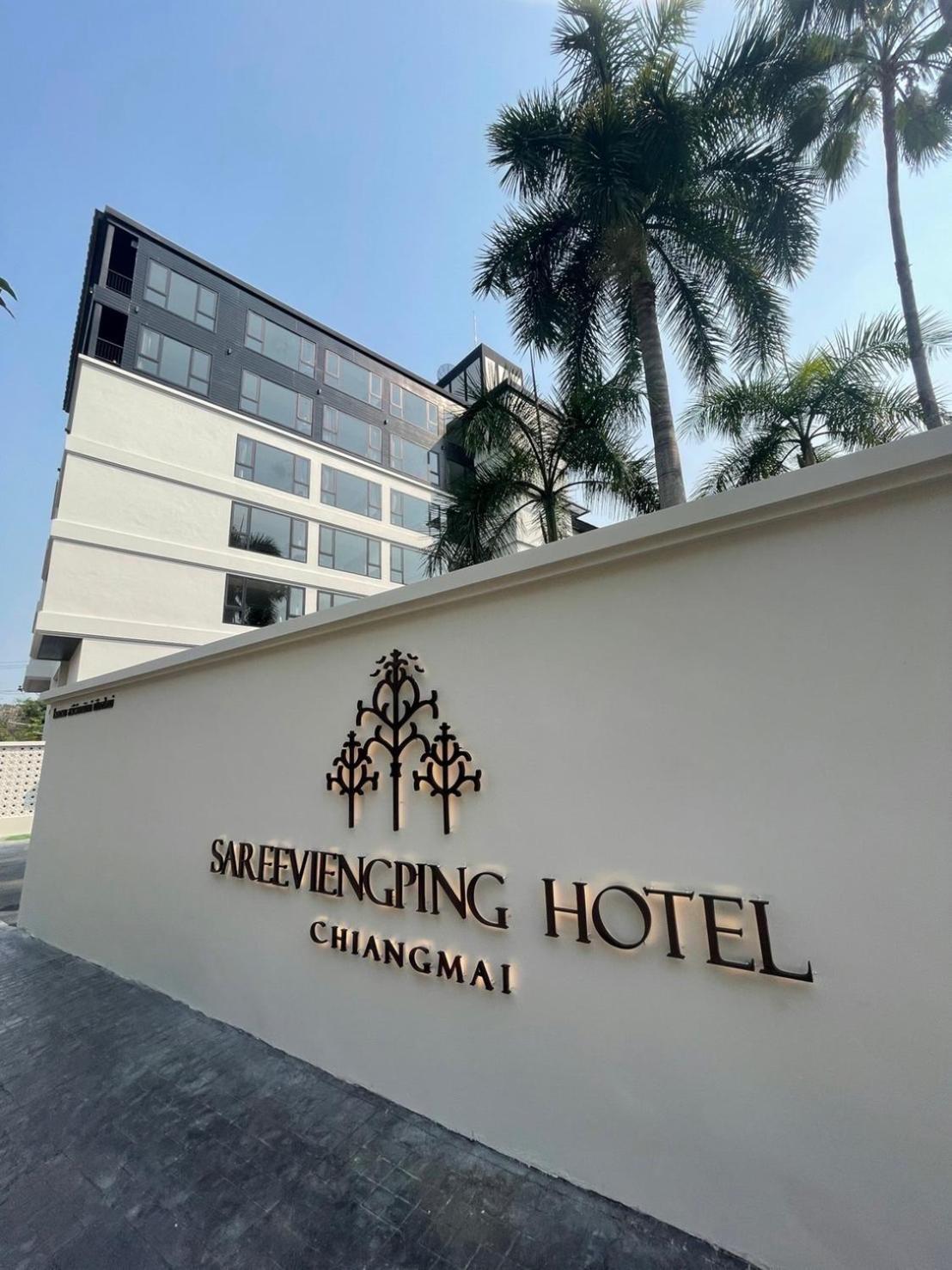 צ'יאנג מאי Sareeviengping Hotel Chiangmai מראה חיצוני תמונה